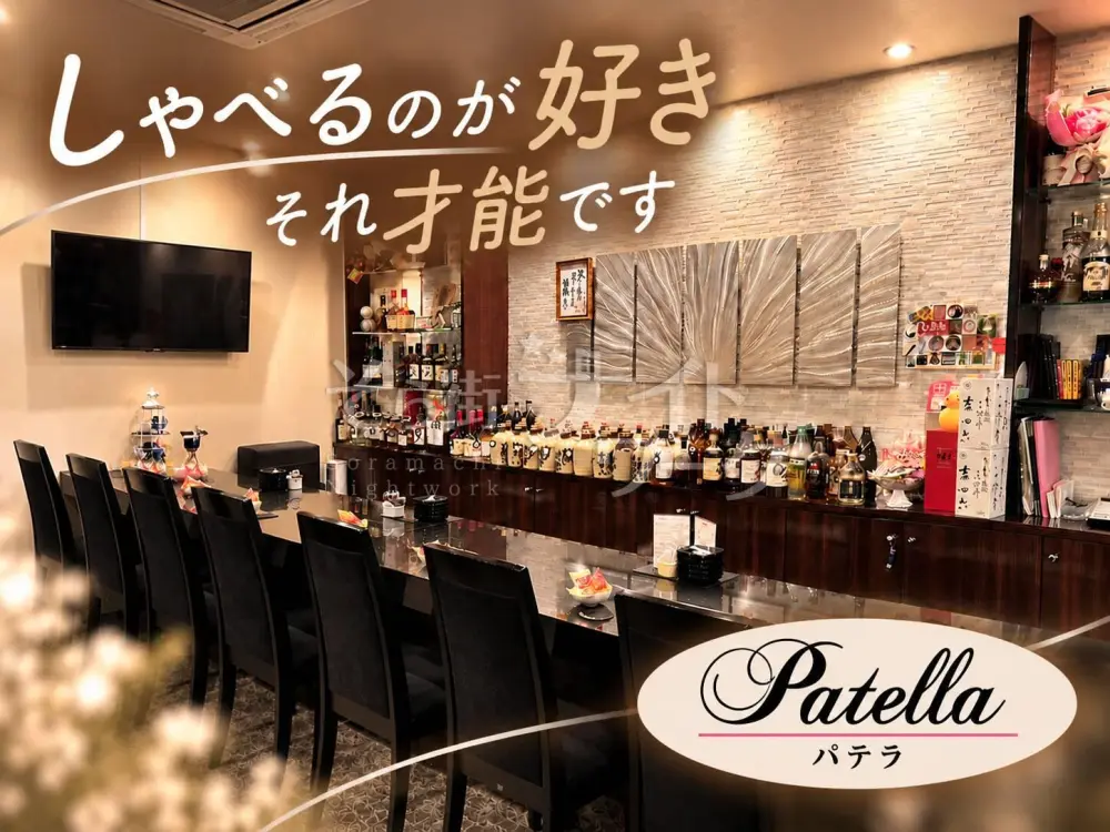 長く続ける女の子多数♪20代~40代が活躍する仲の良いラウンジ★
