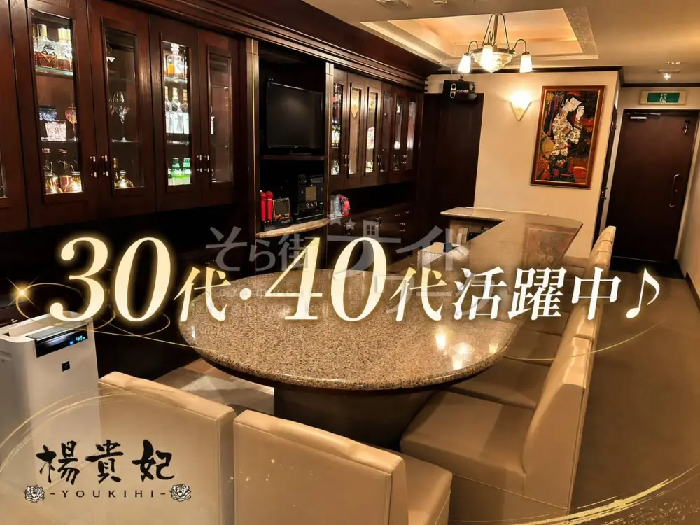 土日祝休み♪週1日~OK!昼職と両立しやすい落ち着いたスナック★