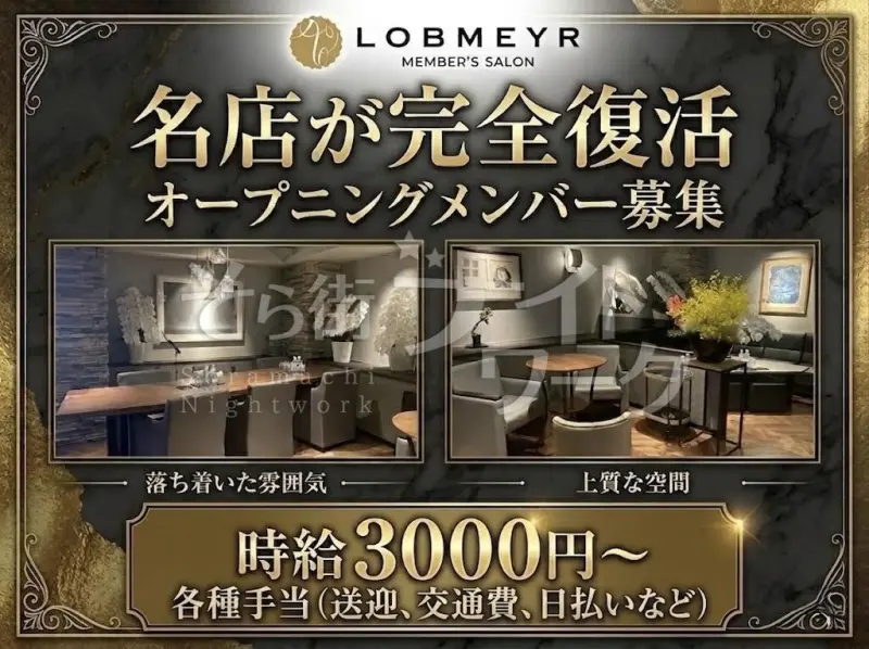 完全新規オープン★高松エリア屈指の名店が復活！音楽のあるお店♪