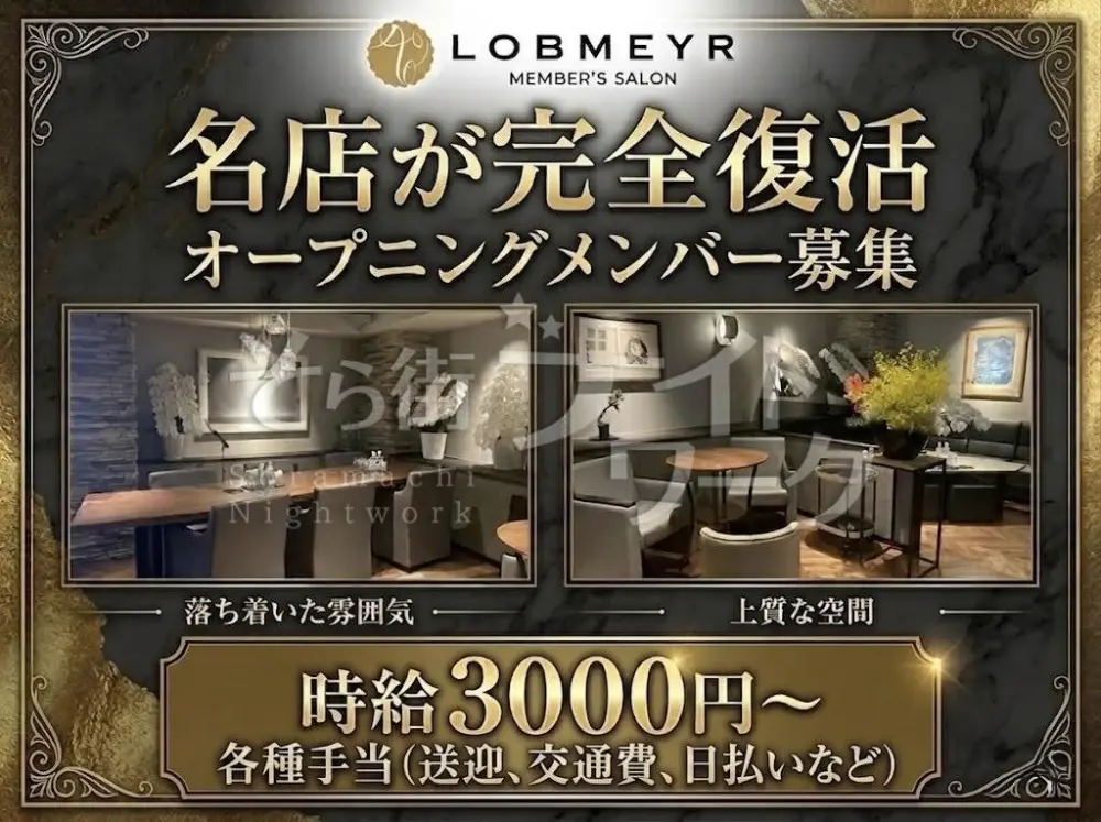 完全新規オープン★高松エリア屈指の名店が復活!音楽のあるお店♪