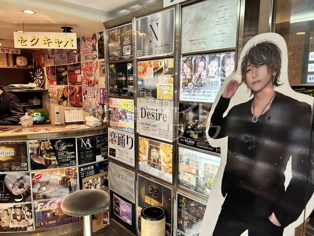 Wワークさん活躍中★接客好き歓迎の案内所スタッフ募集♪