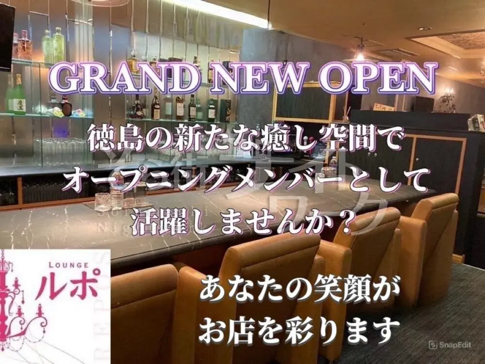 NEW OPEN!優しいママが待つ癒しの空間☆初めてさん応援♪