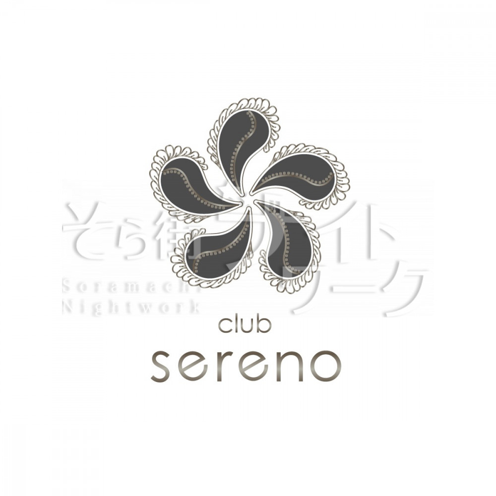 キャバクラ Club Serenoクラブ セレーノのアルバイト 求人 そら街ナイトワーク
