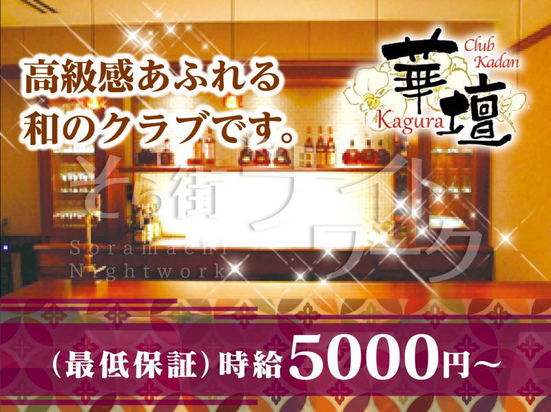 すべてがハイクオリティ☆自分自身のランクアップを目指して!