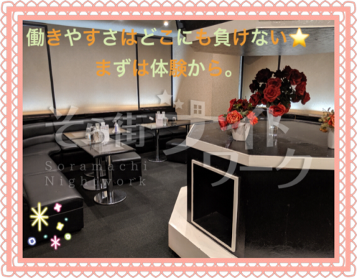 山形市 キャバクラ CLUB T&S 山形駅前店のバイト求人