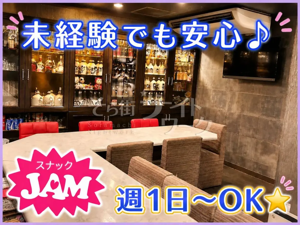 岡町エリアで自然体で働ける★あたたかい居場所がここにある♪