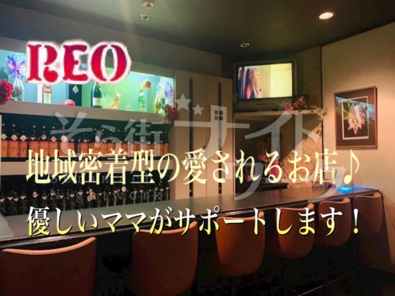 山口市 スナック REOのバイト求人