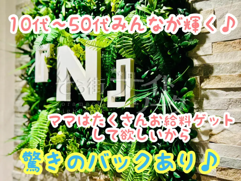 自分磨きしながら楽しく♪服装・出勤時間自由！今なら祝い金あり★