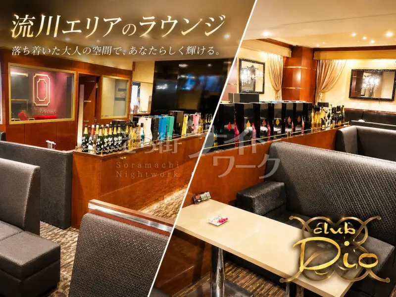 流川エリアで19年続く、落ち着いた上品ラウンジclub Dio★