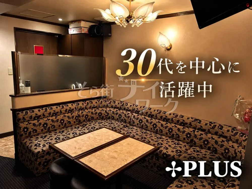 30代活躍中♪流川の夜景を眺めながら自分らしく働けるスナック★
