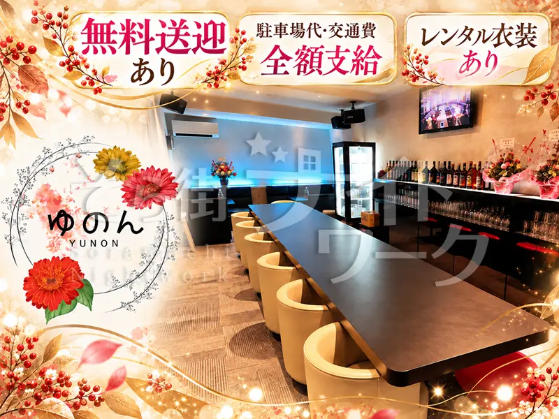 1周年★カウンター越し＆1人掛けスツール椅子の密着しすぎない店♪