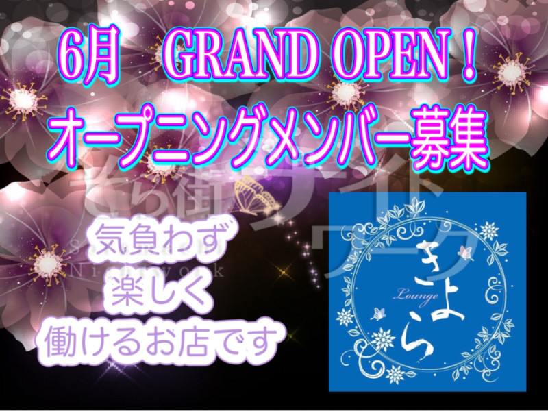新規OPEN！ママと一緒に《ゆったりワーク》で楽しいお店創り♪