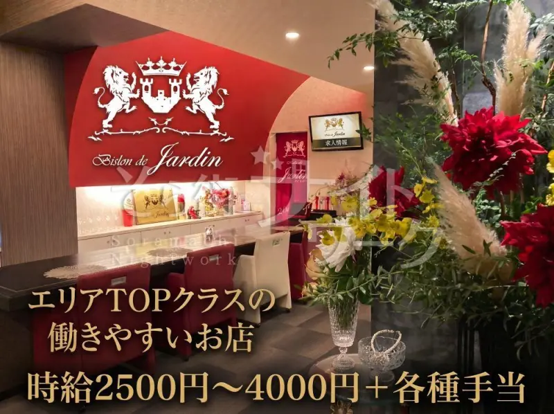 レギュラーさん大歓迎♪プライベートをしっかり考えてくれるお店★