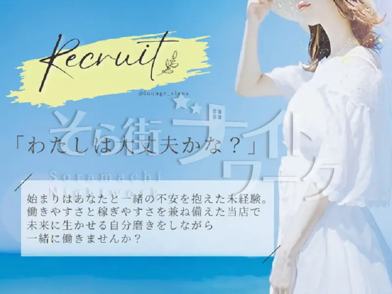 9割は未経験スタート！レギュラー勤務＆20代前半の方に人気上昇中♪