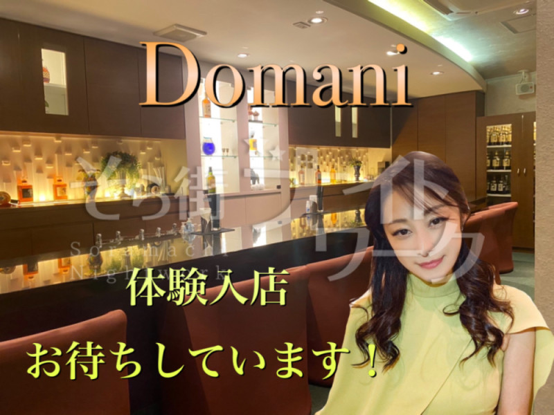 体験日給1万円！未経験さん大歓迎☆優しいママの愛情いっぱい♪