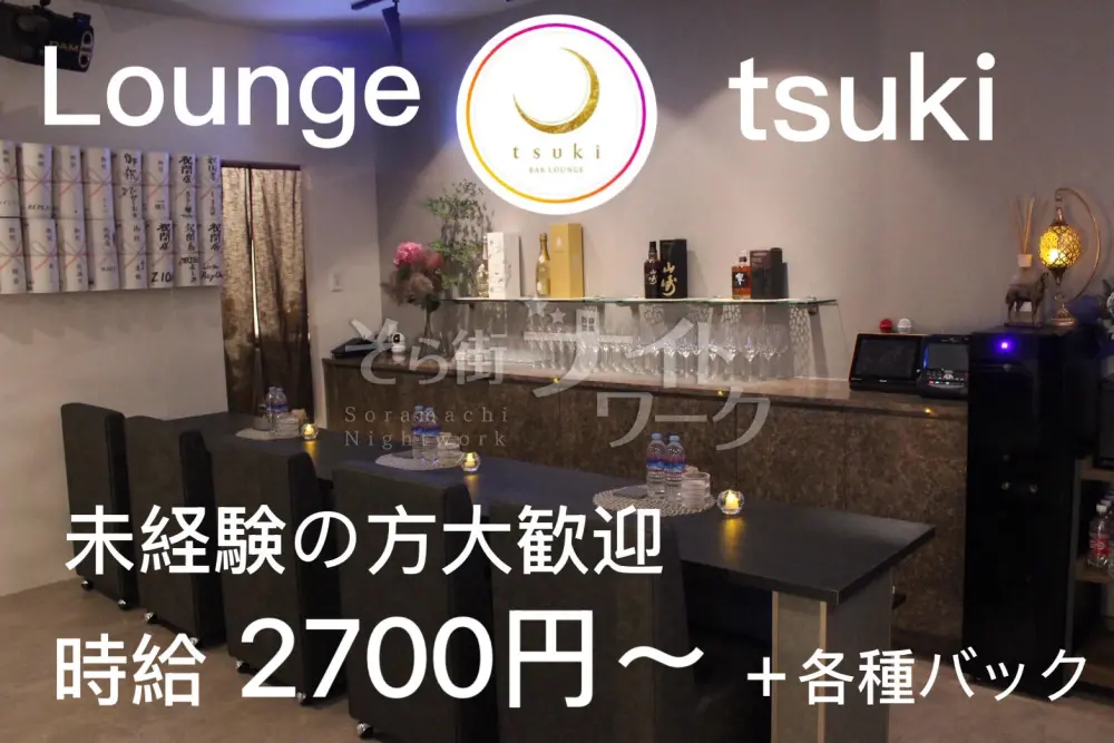 グランドオープン★まだまだ高時給で大募集★ノビノビ働こう♪