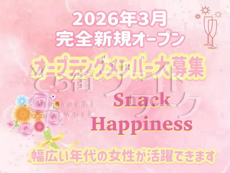 新規オープン！ママの思いはみんなが幸せになれるお店にしたい♪