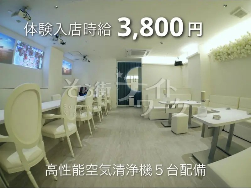 高松市 スナック Club＆Bar 華のバイト求人