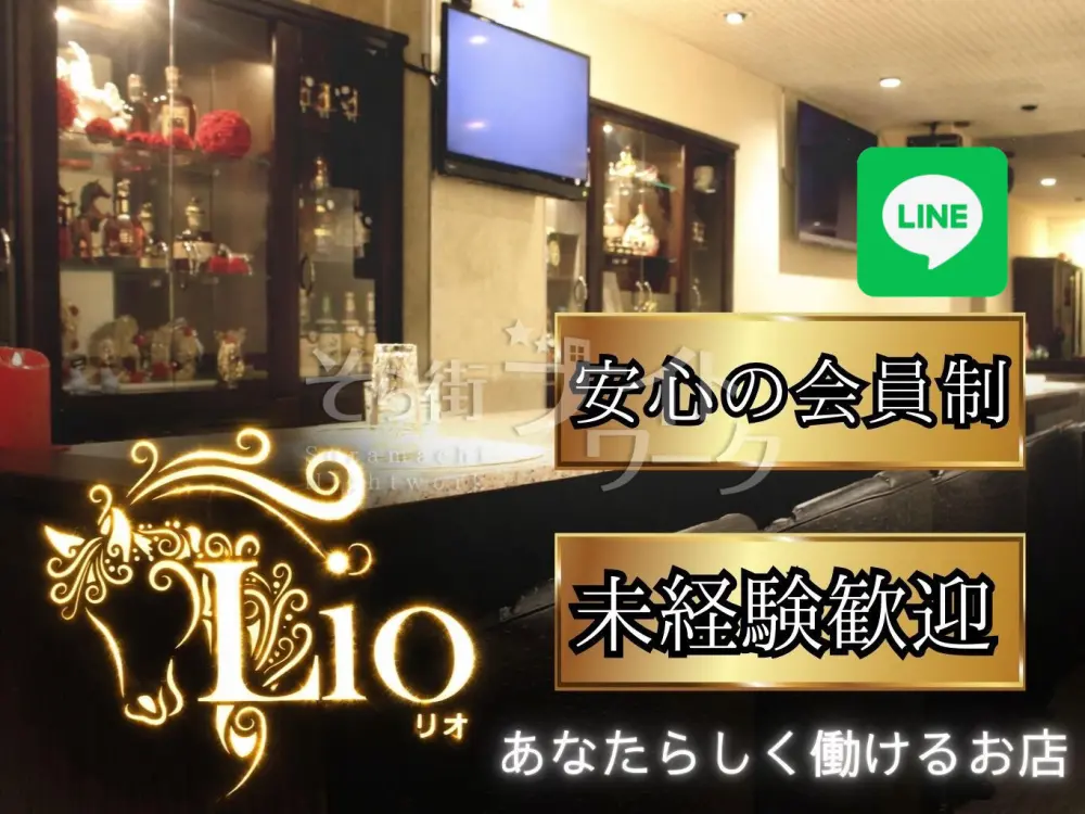 気軽に始めてみない? 会員制で安心スタート◎ 笑顔だけでOK♪