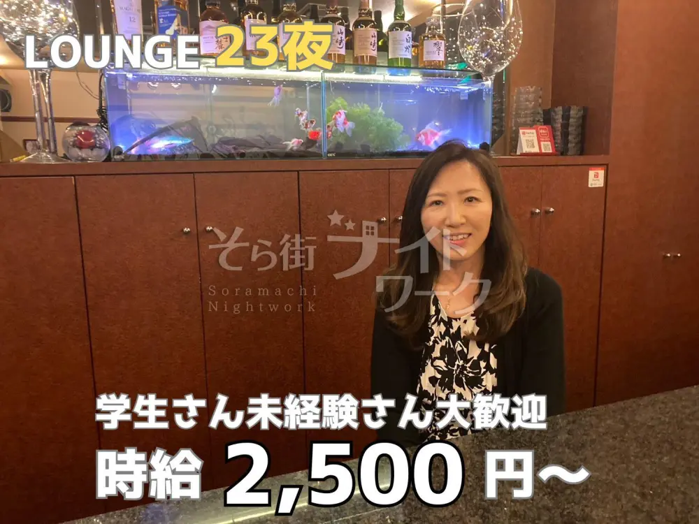 ママの人柄の良さ◎お客様＆スタッフからも愛されるお店♪客層も◎