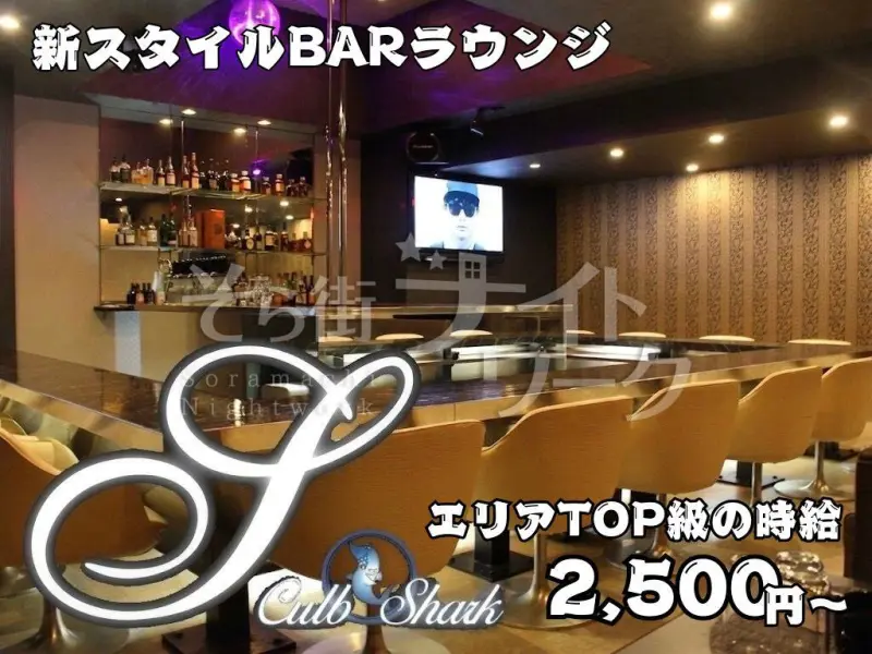 丸亀TOPクラスの時給2500円~！新感覚BAR＆ラウンジ♪