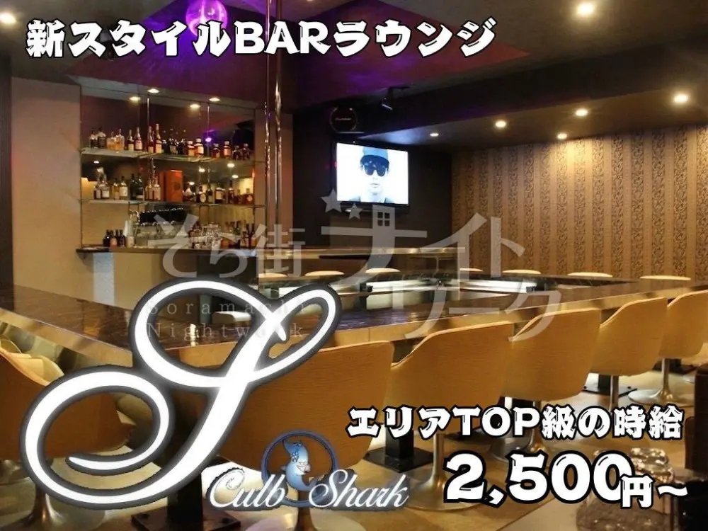 丸亀TOPクラスの時給2500円~！新感覚BAR＆ラウンジ♪
