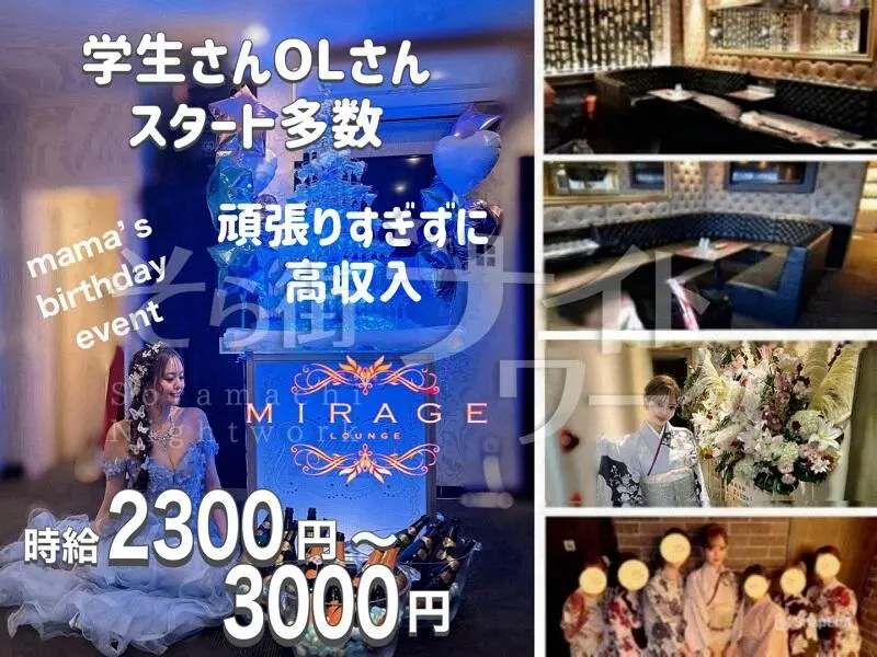 はじめるなら今♪女の子想いが本気のラウンジ★学業優先で楽しく♪