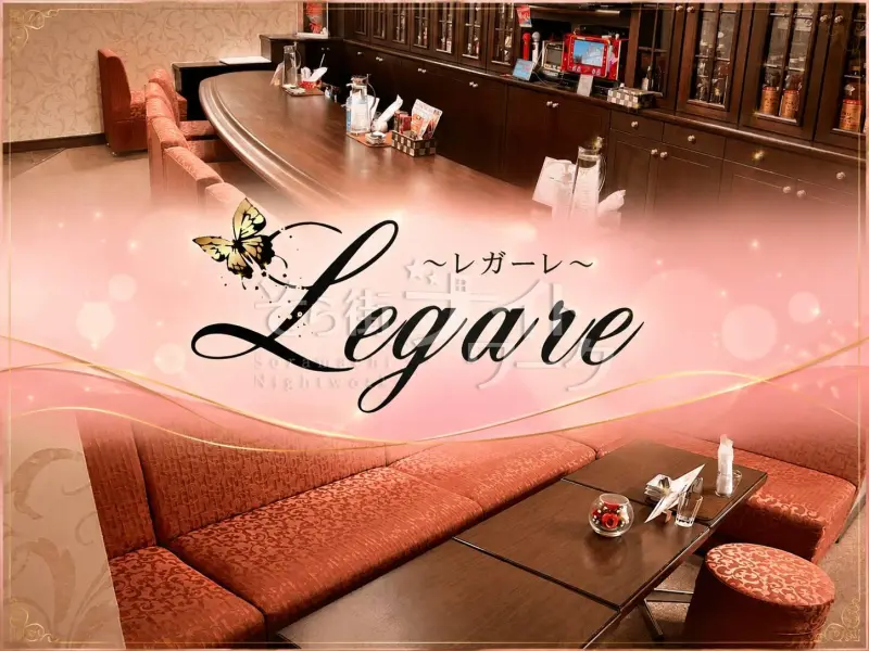 広島中区 スナック Legare~レガーレ~のバイト求人