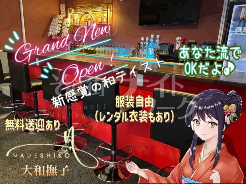 新OPEN！学業優先＆短期も◎《働いてる感ゼロ》でも稼げちゃう！