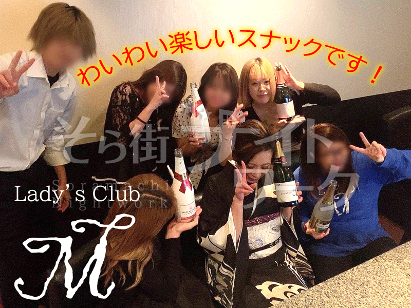 岡山北区 スナック Lady's club Mのバイト求人