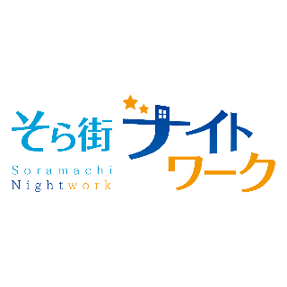 松山 コンパニオン OCEANSのバイト求人